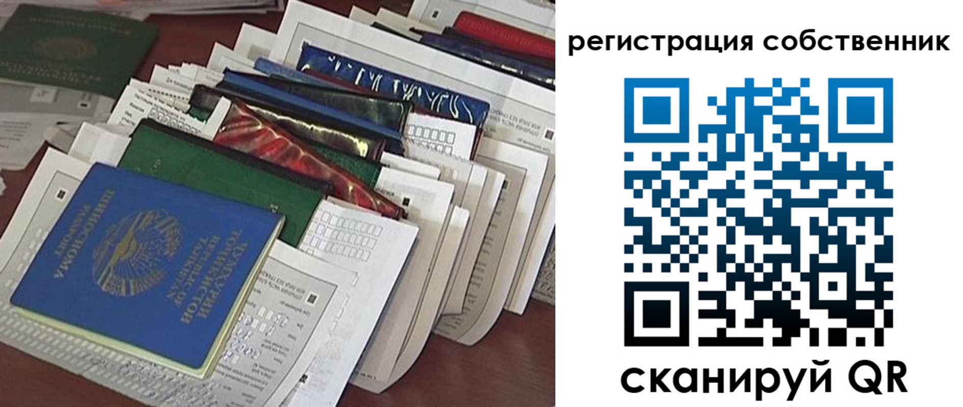 форма 3 в Камешково