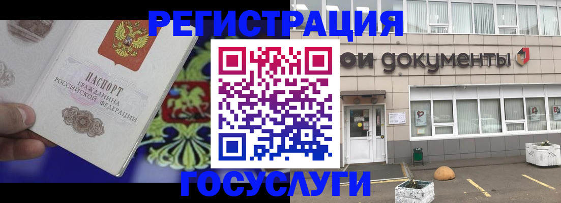 временная регистрация в квартире в Камешково