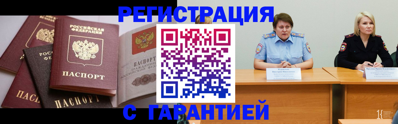 регистрация для дет. сада в Камешково